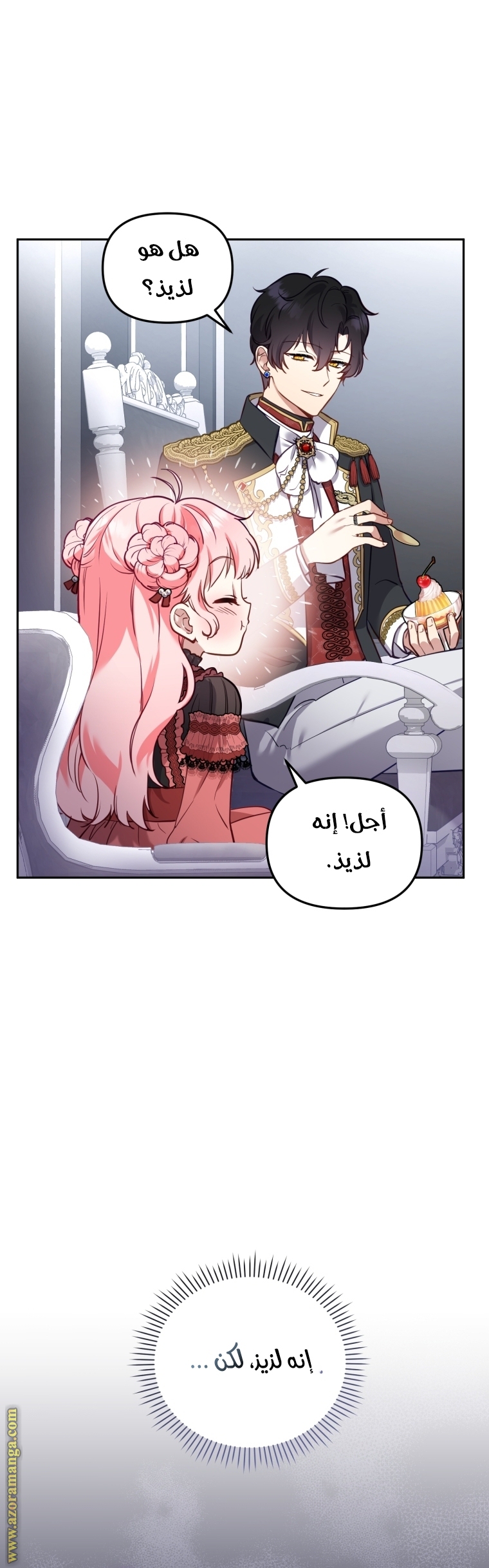 الصفحة 2