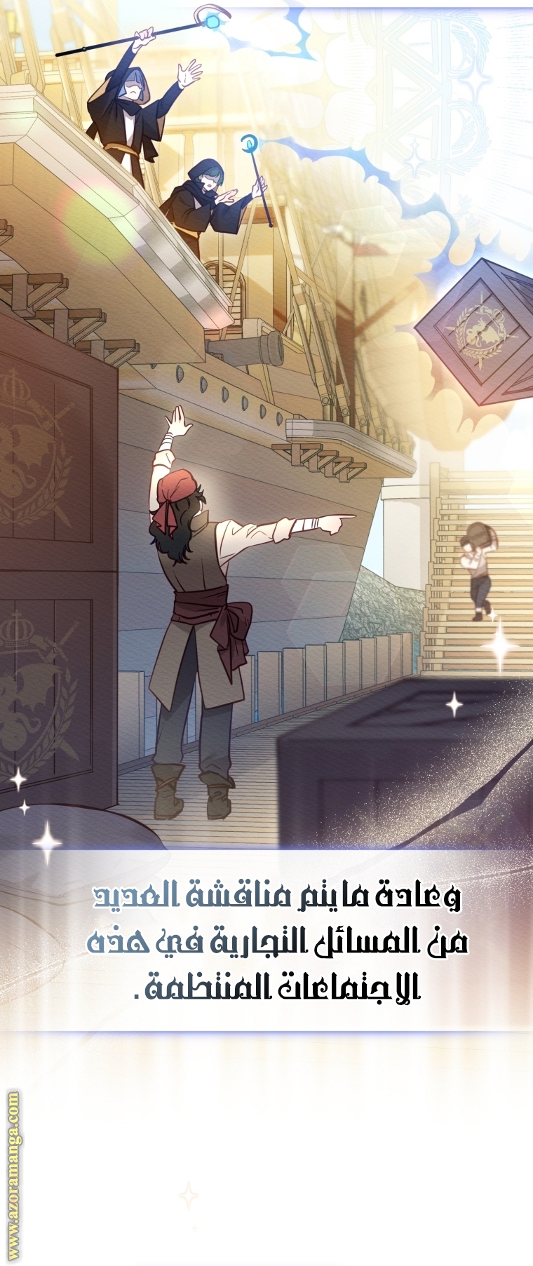 الصفحة 5