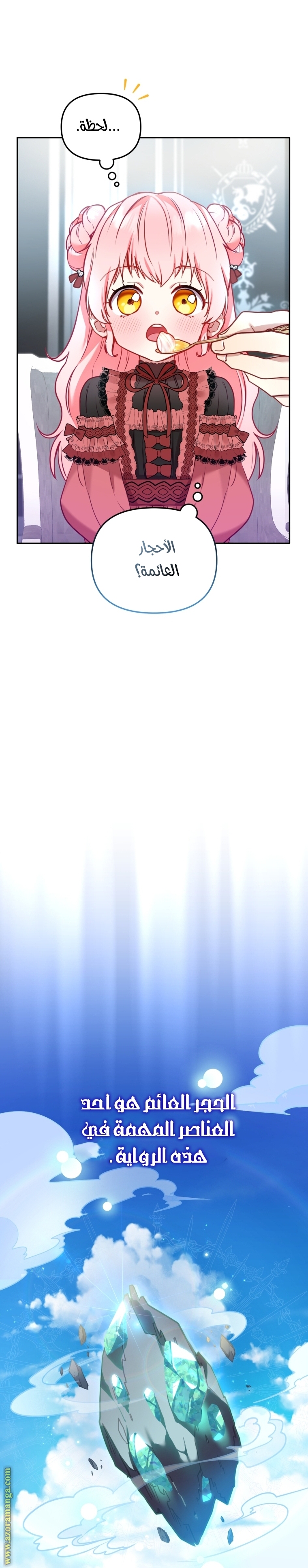 الصفحة 16