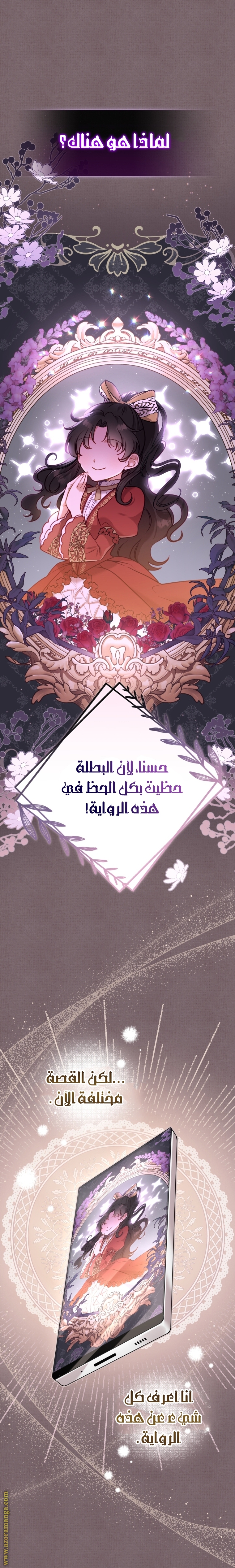 الصفحة 18
