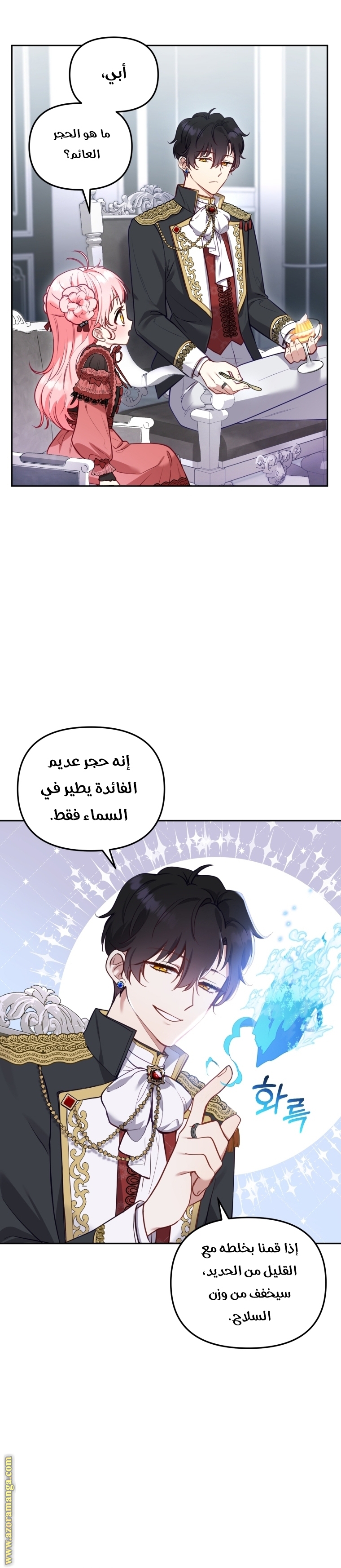 الصفحة 20