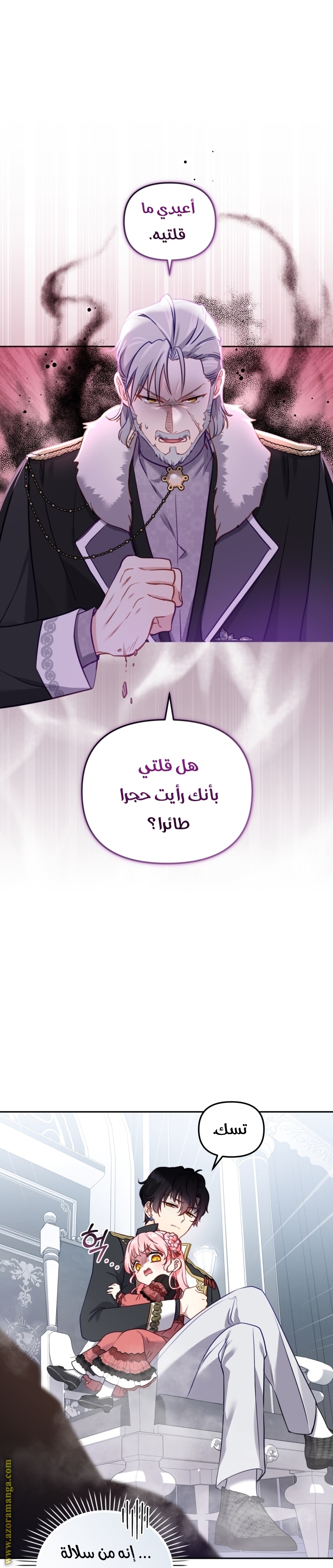 الصفحة 23