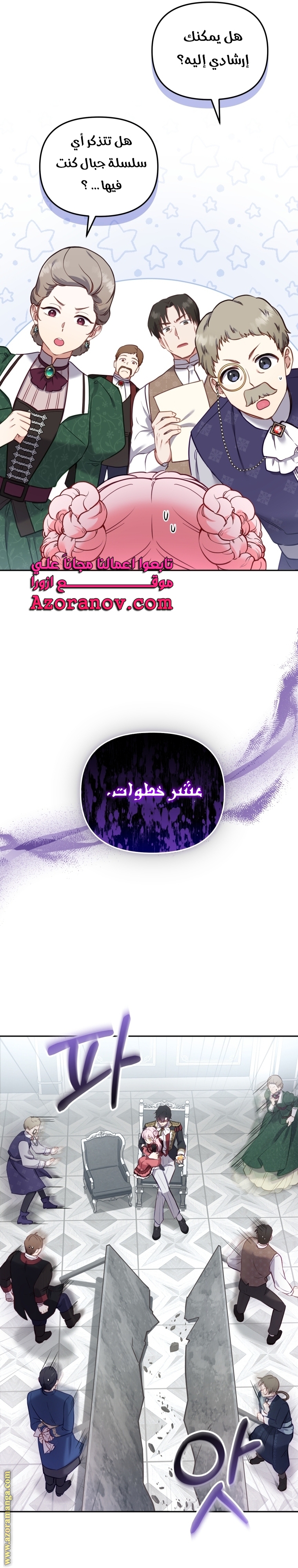 الصفحة 25