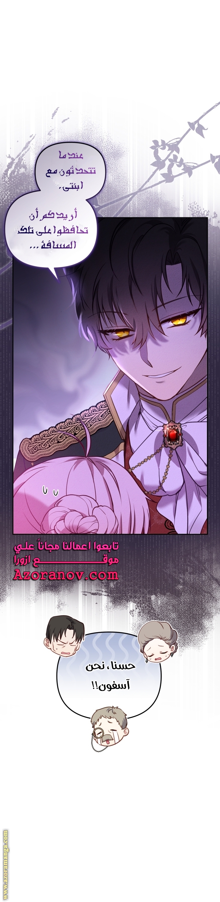 الصفحة 26