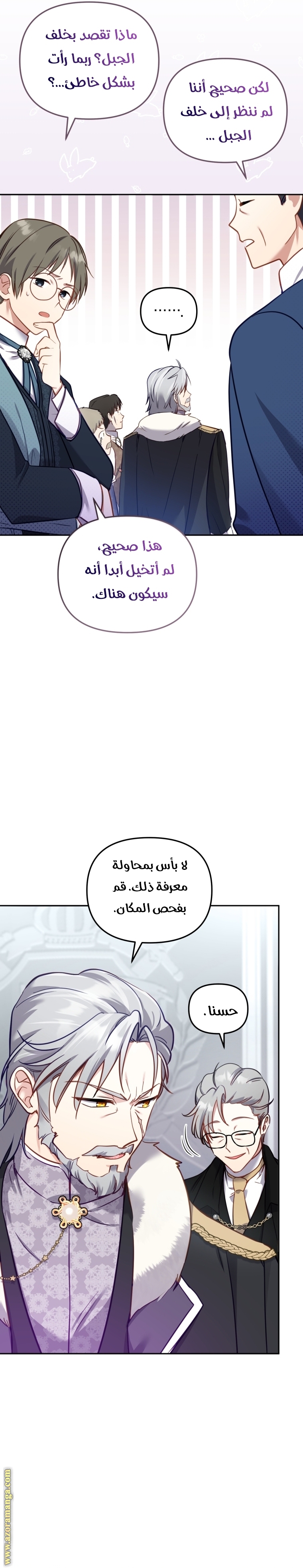 الصفحة 30
