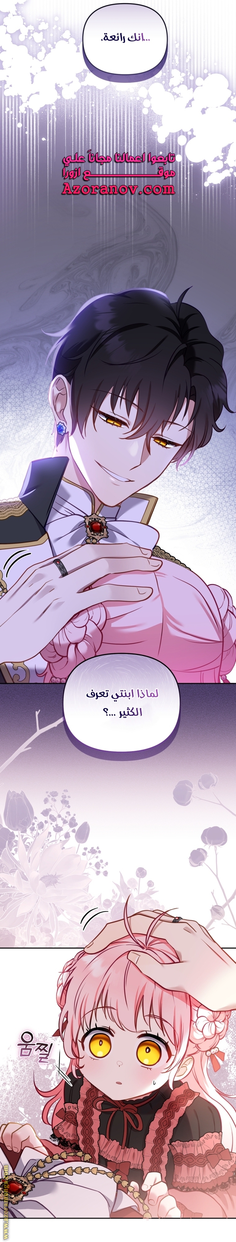 الصفحة 32