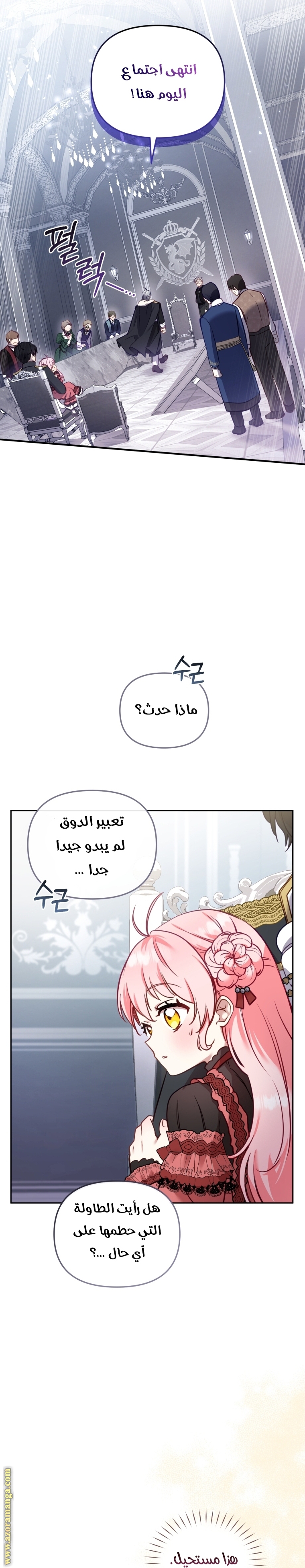 الصفحة 35
