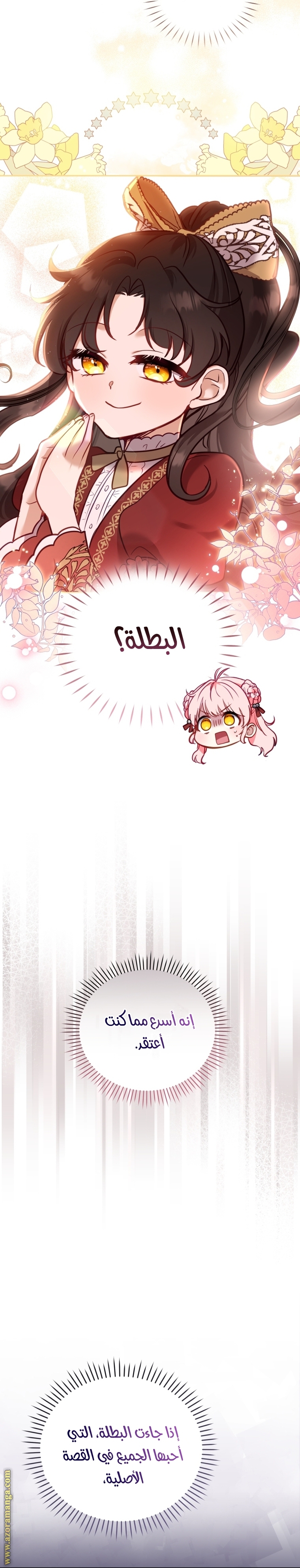 الصفحة 36