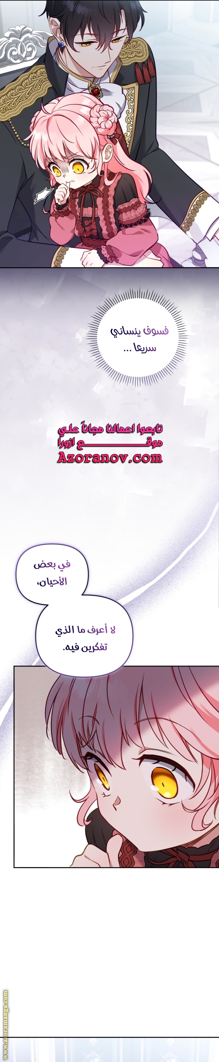 الصفحة 37