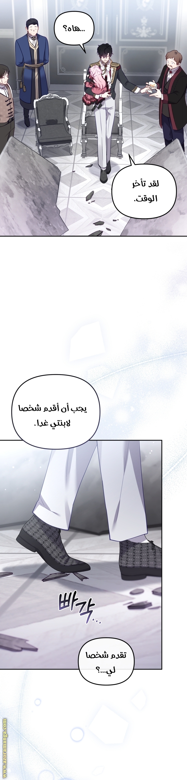الصفحة 38
