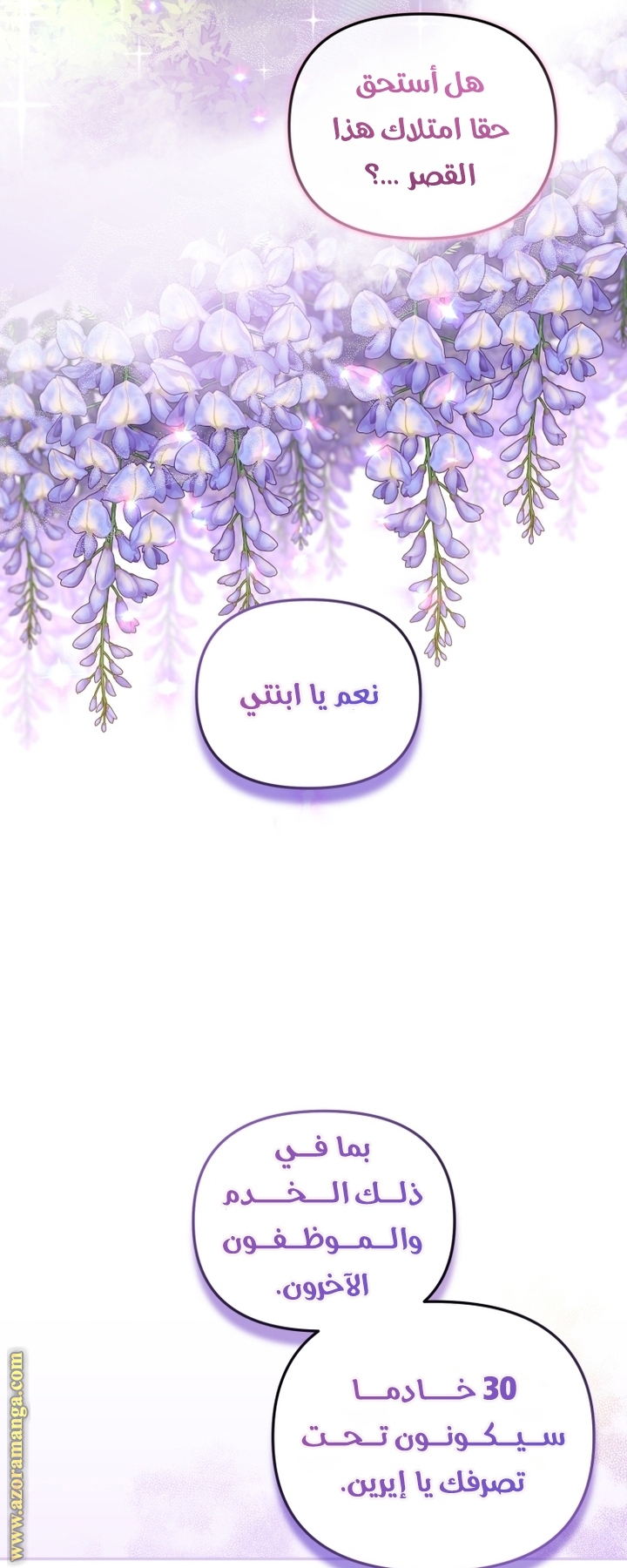 الصفحة 2