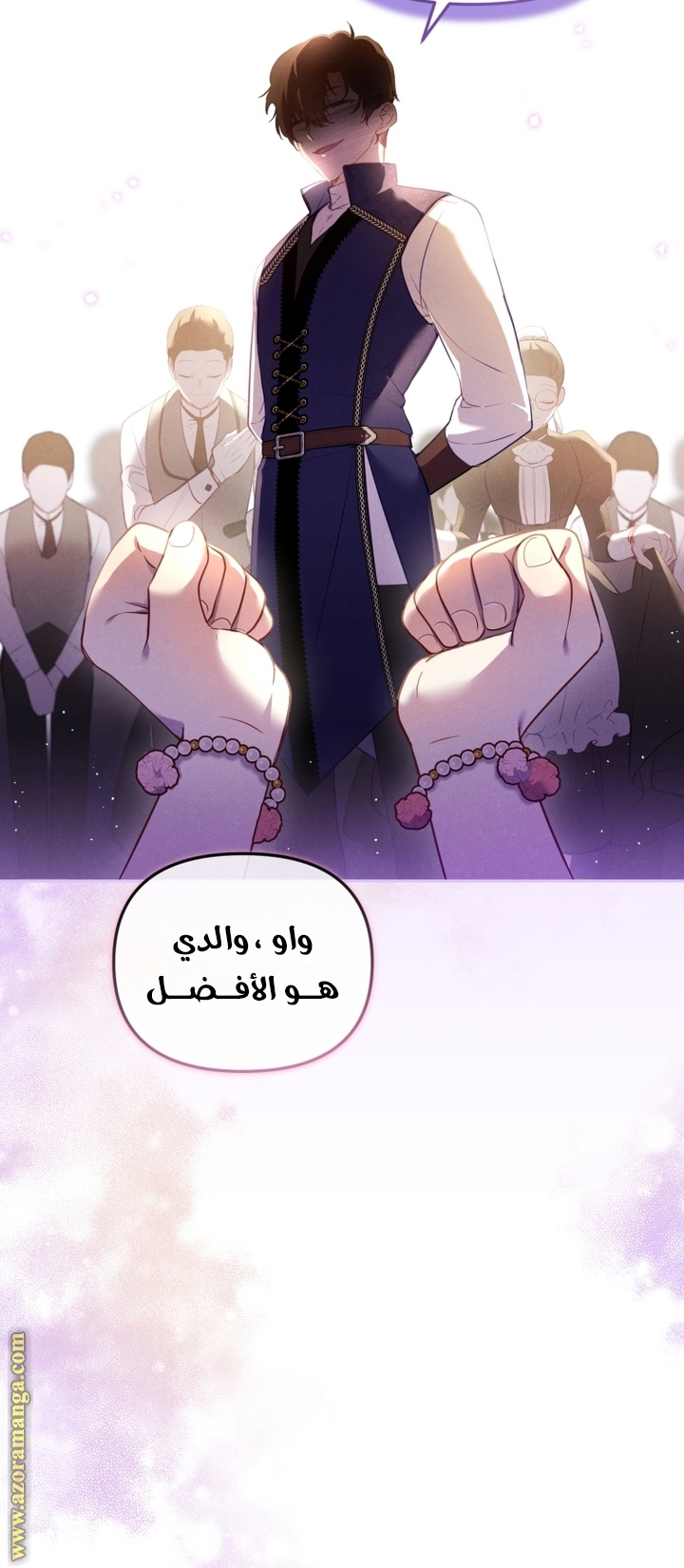 الصفحة 3