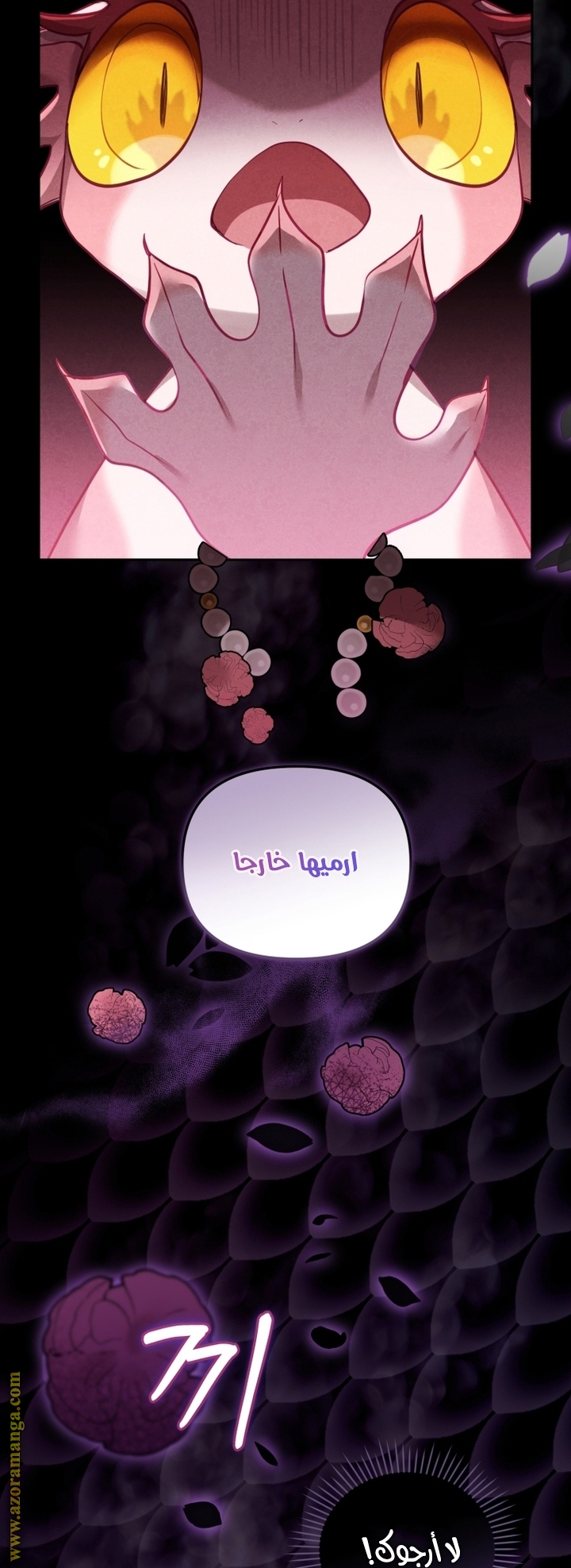 الصفحة 10