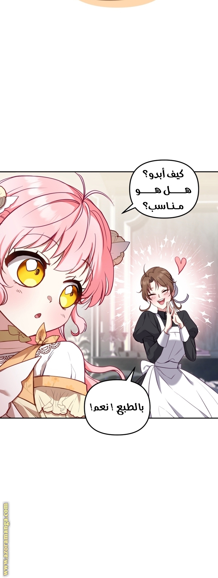 الصفحة 19