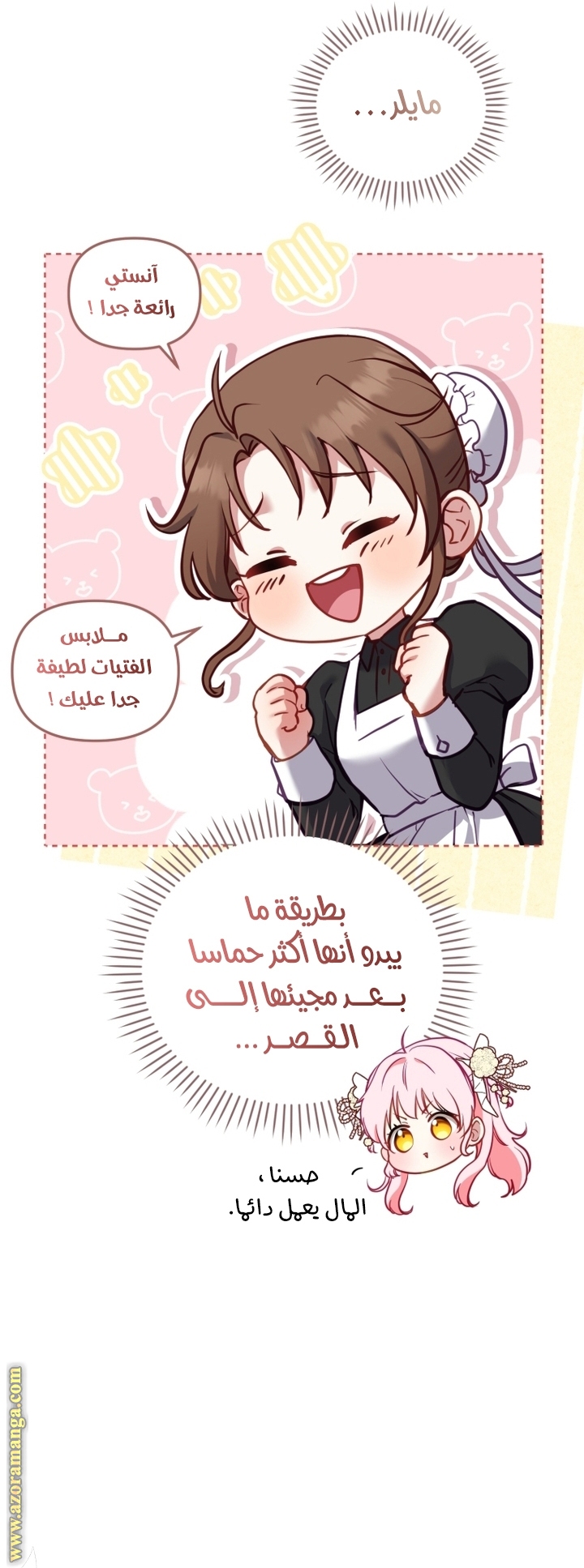 الصفحة 20