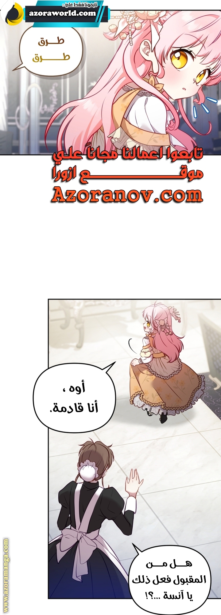الصفحة 21