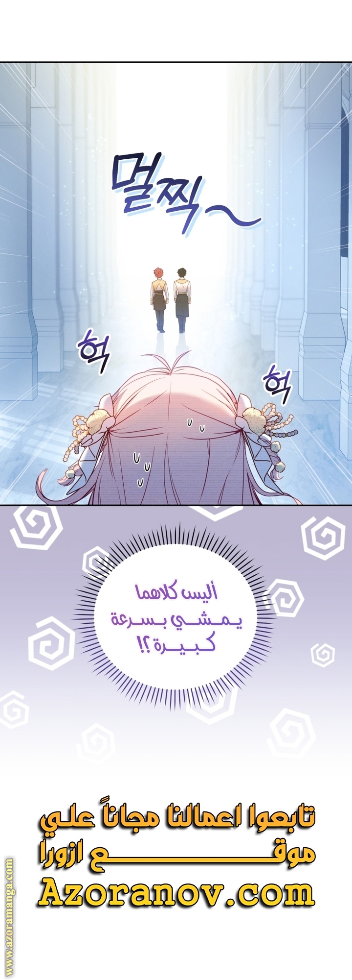 الصفحة 36