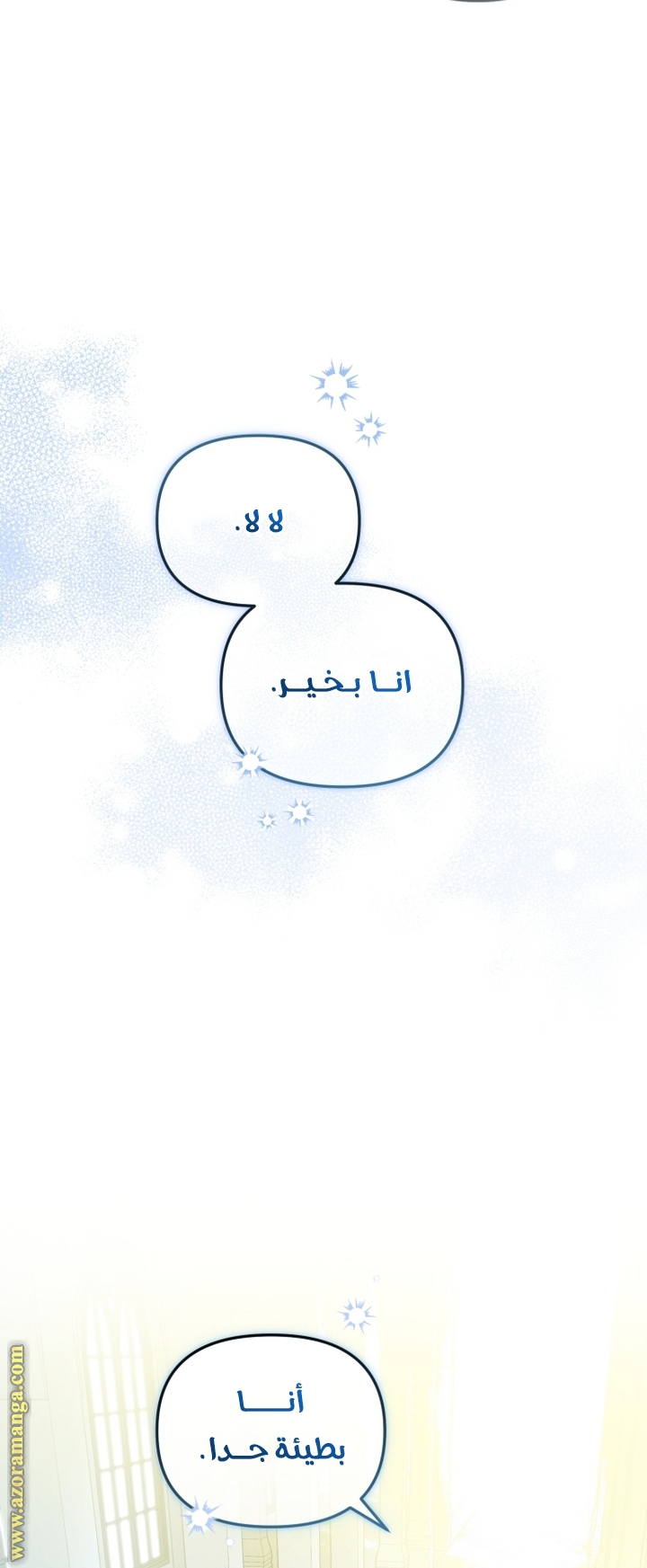 الصفحة 39