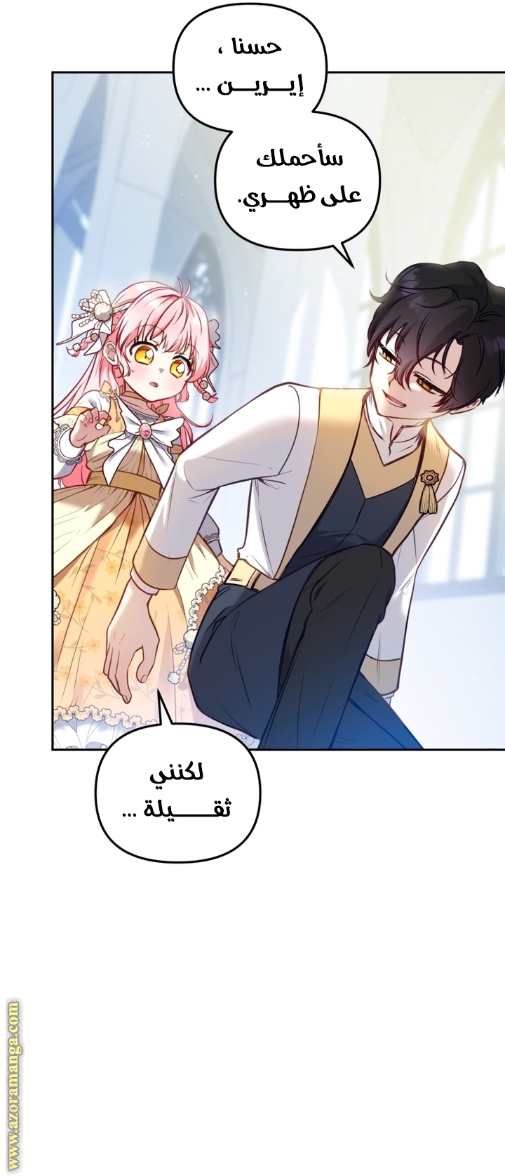 الصفحة 46