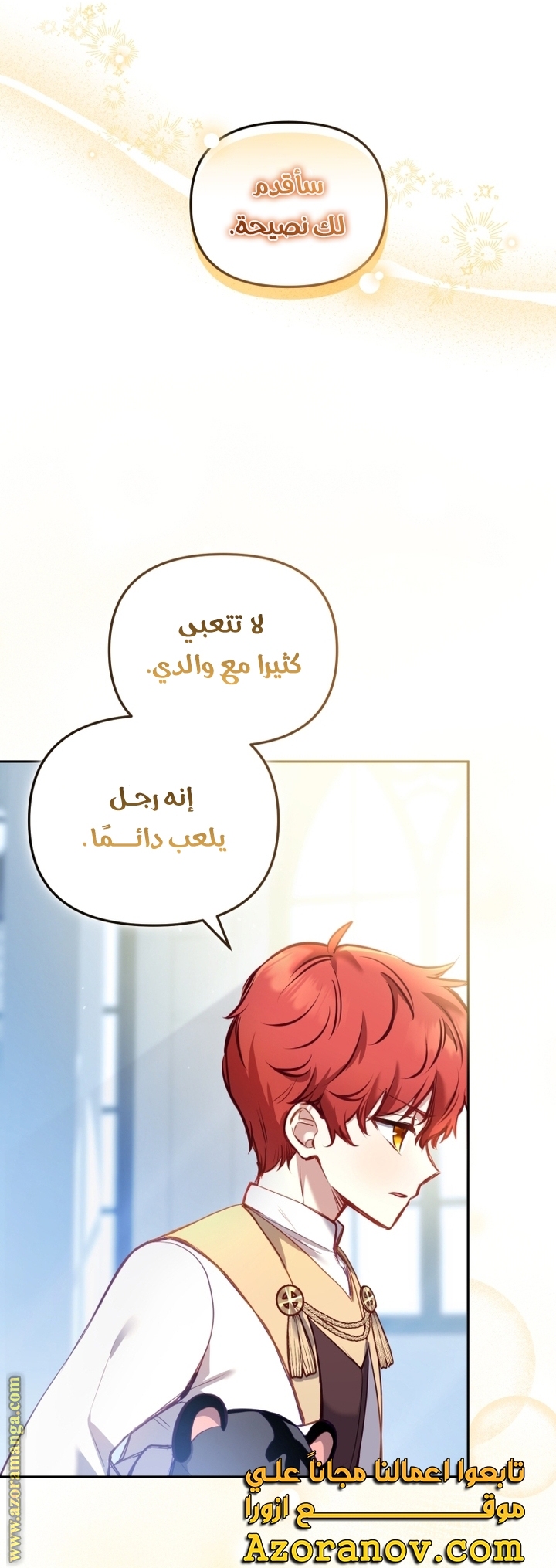 الصفحة 50