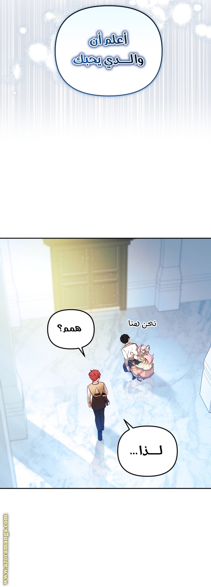 الصفحة 53