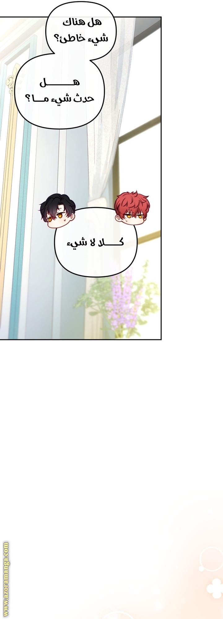 الصفحة 62