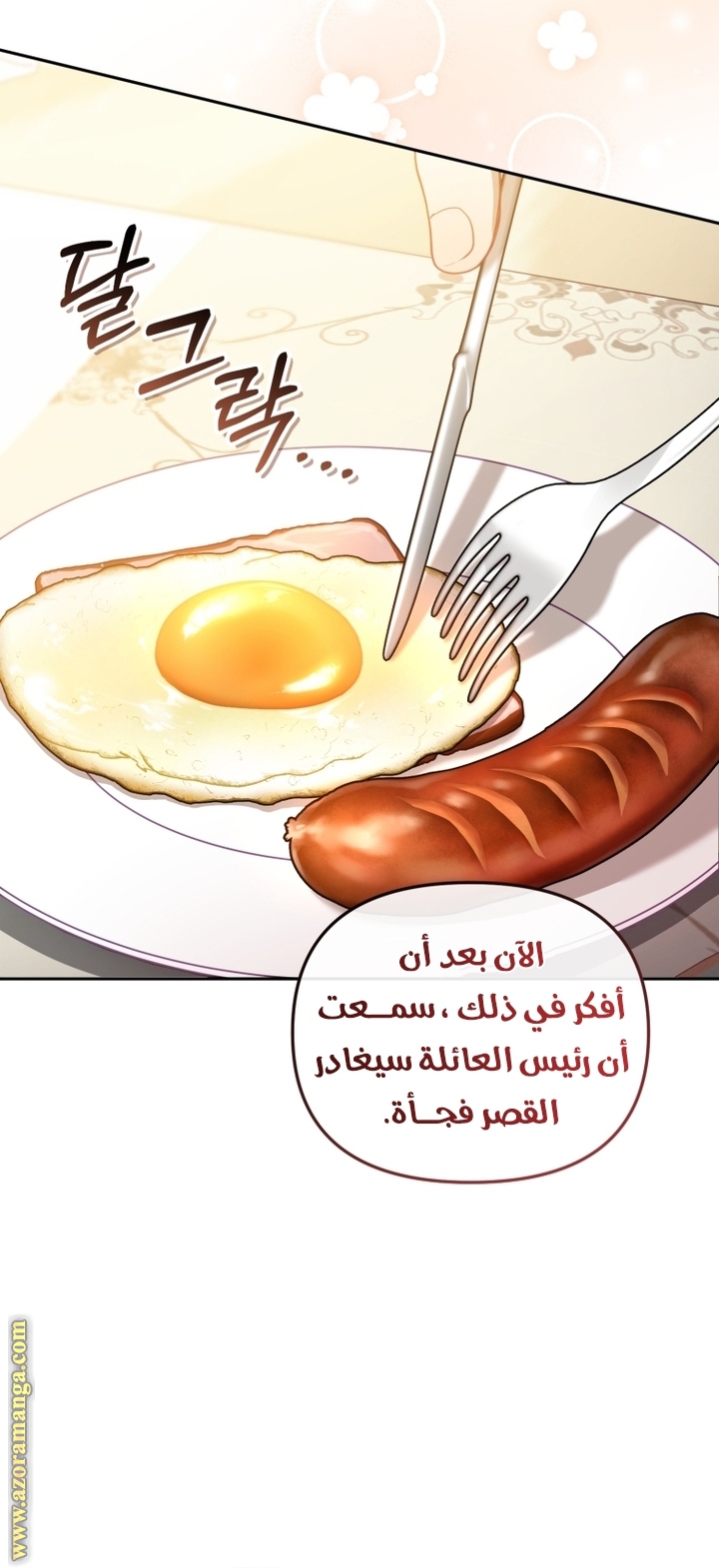 الصفحة 63