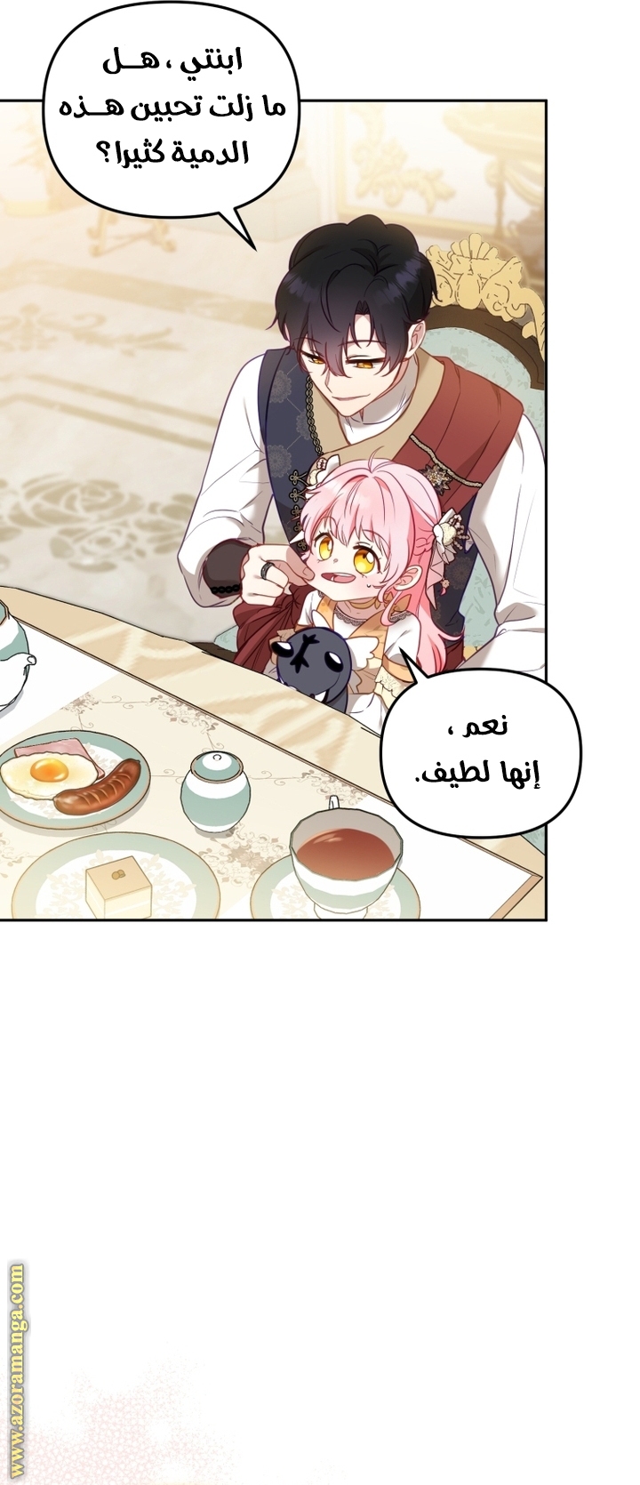الصفحة 66