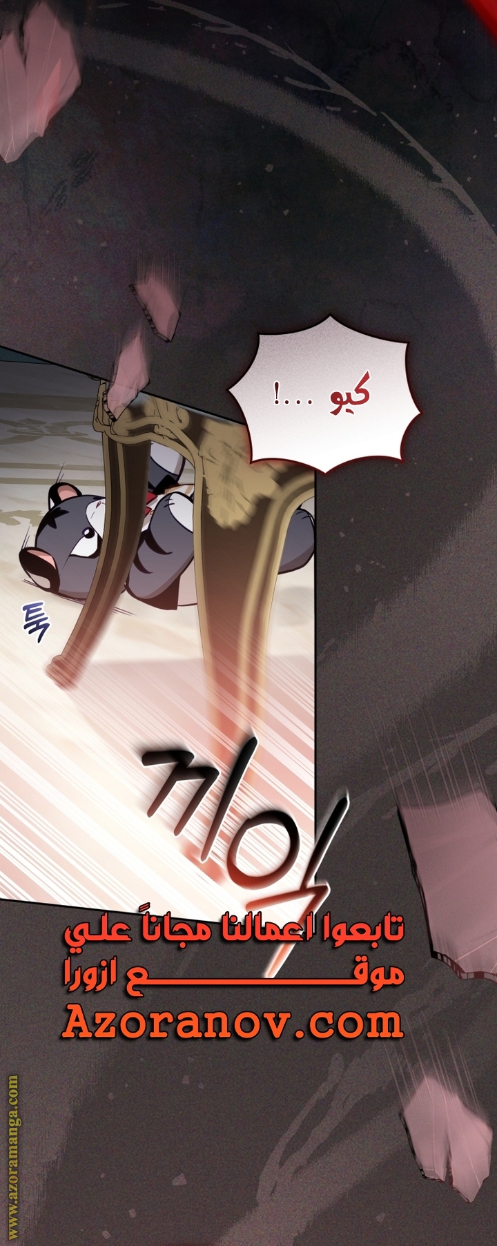 الصفحة 72