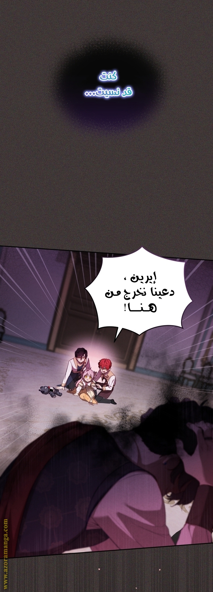 الصفحة 75
