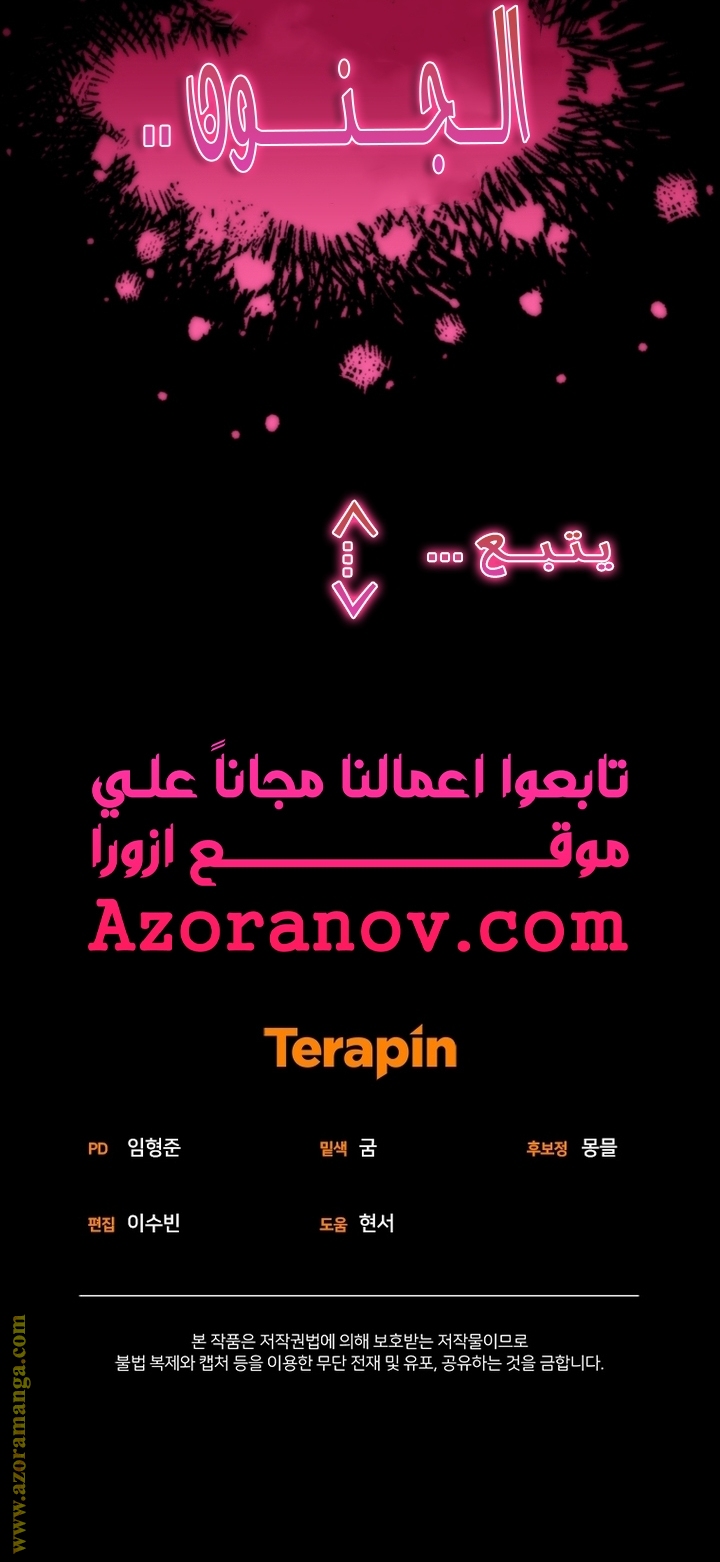 الصفحة 78