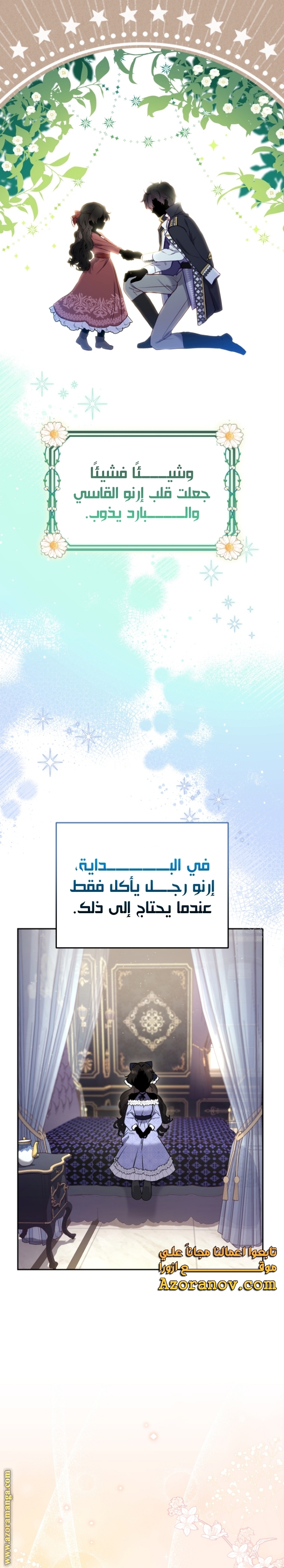 الصفحة 2
