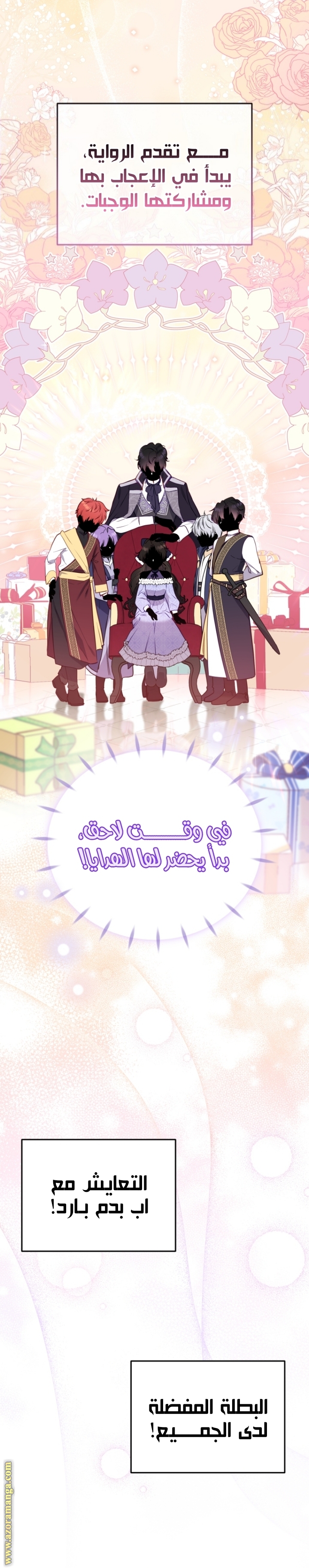 الصفحة 3