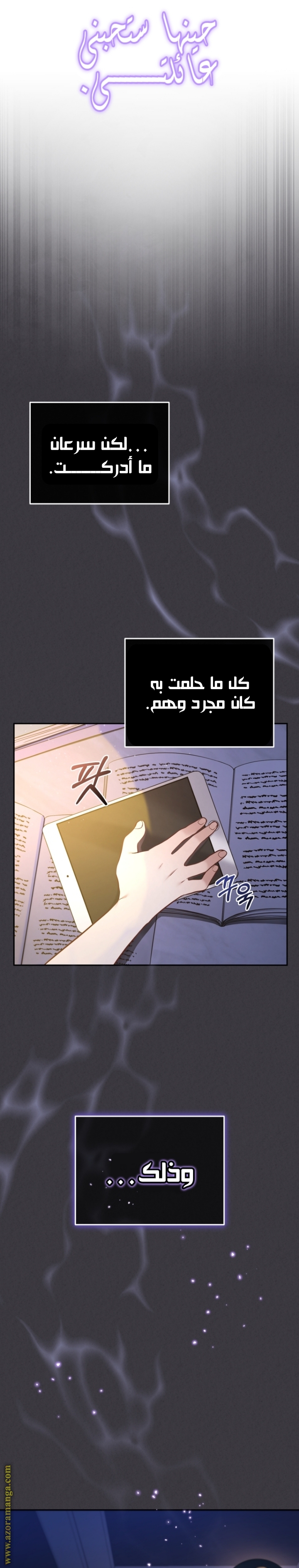 الصفحة 5