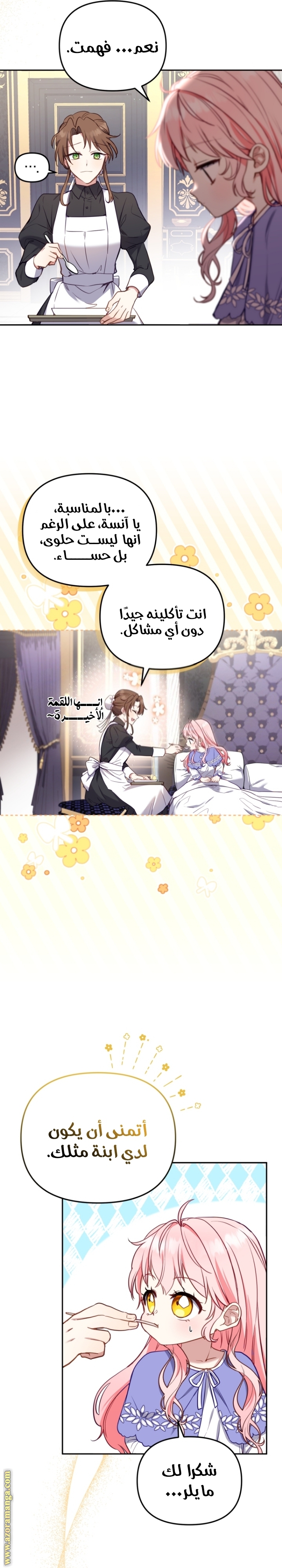الصفحة 9