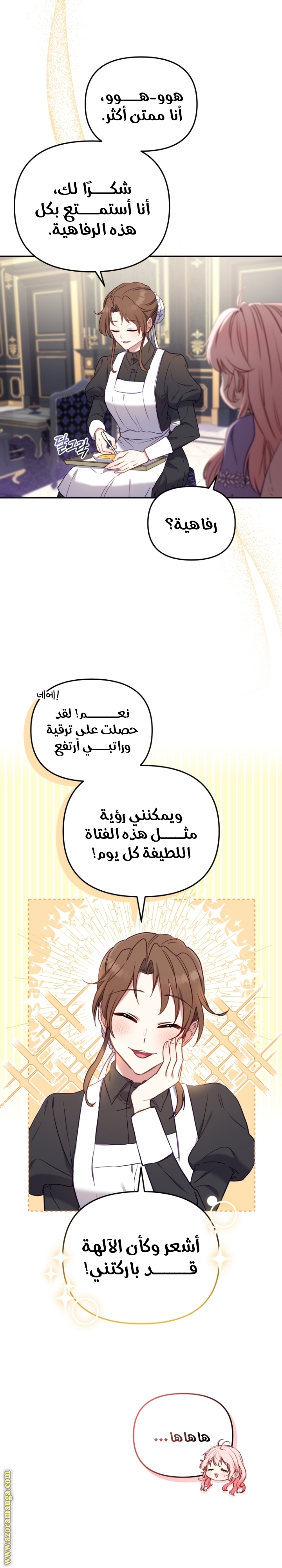 الصفحة 10