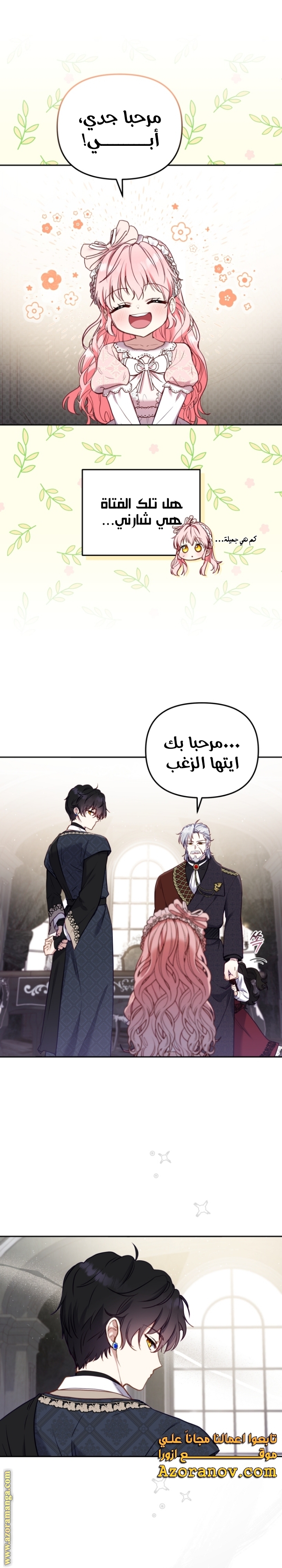 الصفحة 16