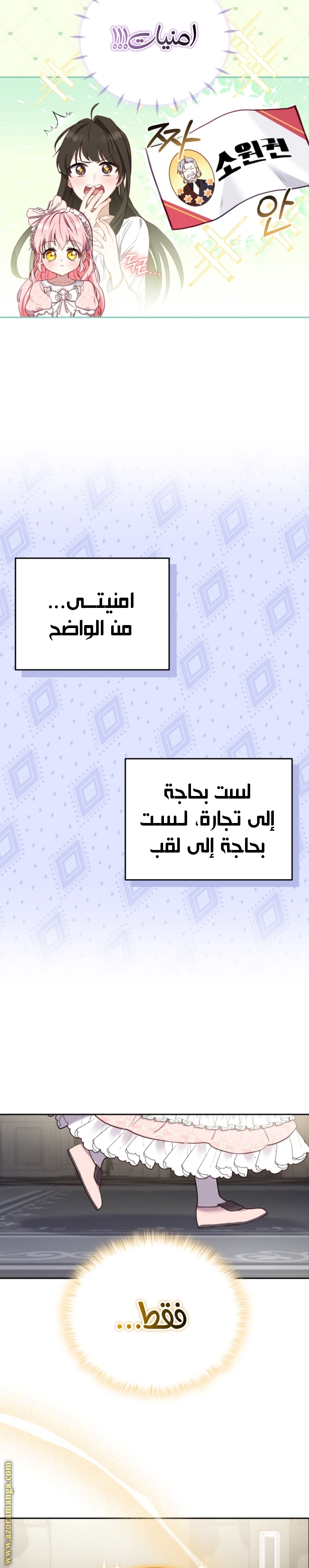 الصفحة 20