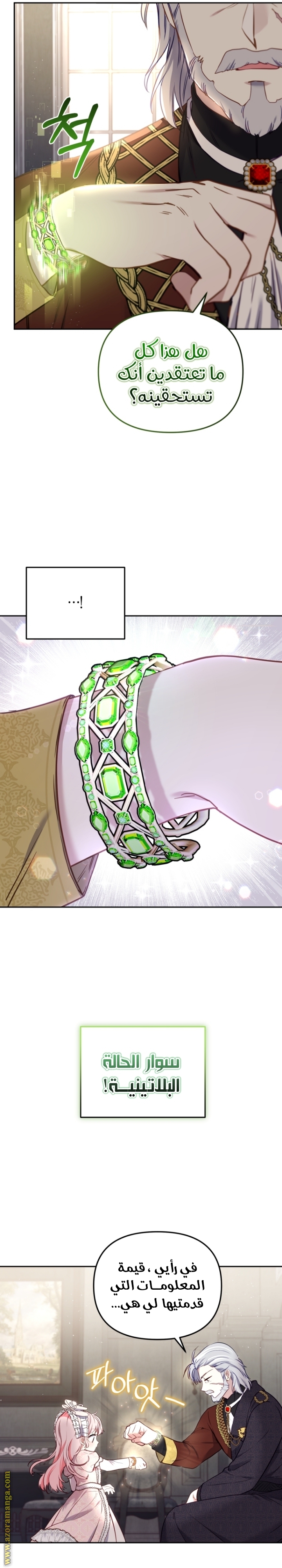 الصفحة 23