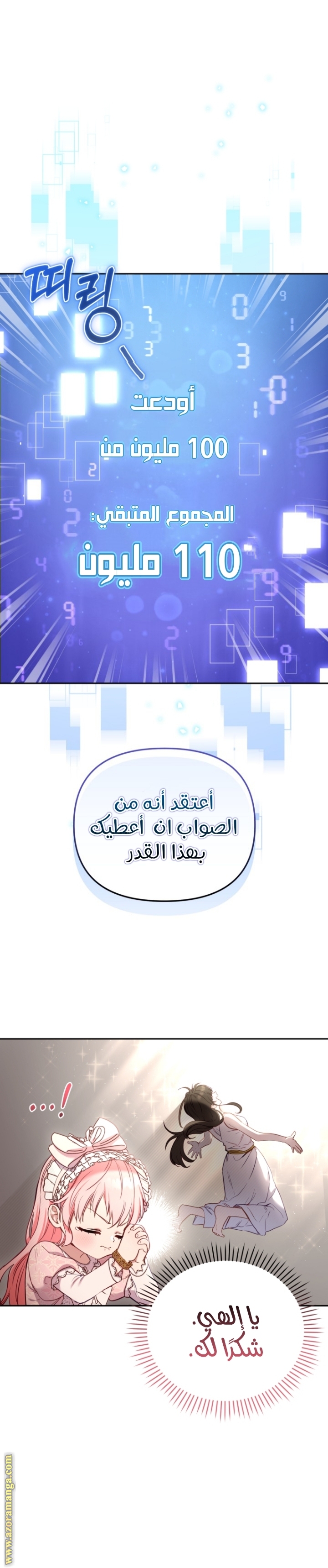 الصفحة 24
