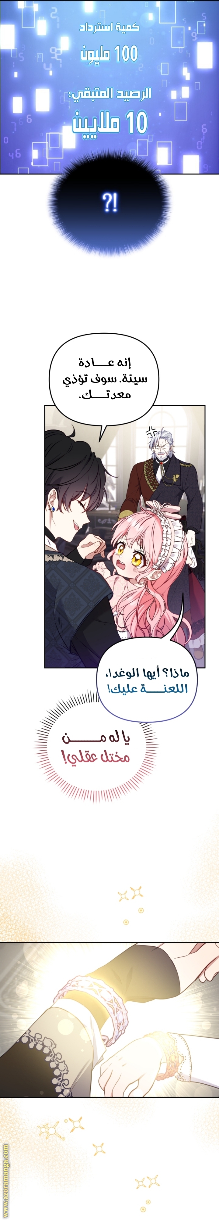 الصفحة 26