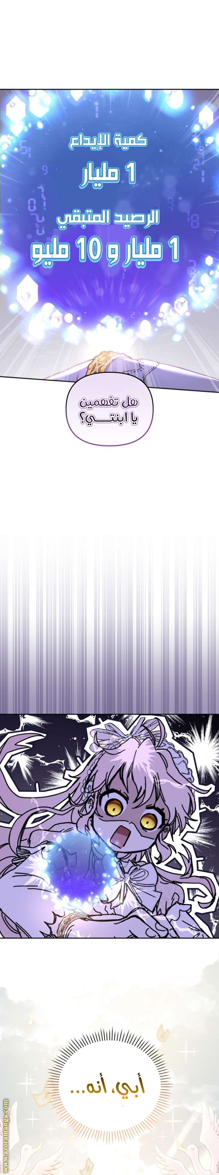 الصفحة 27