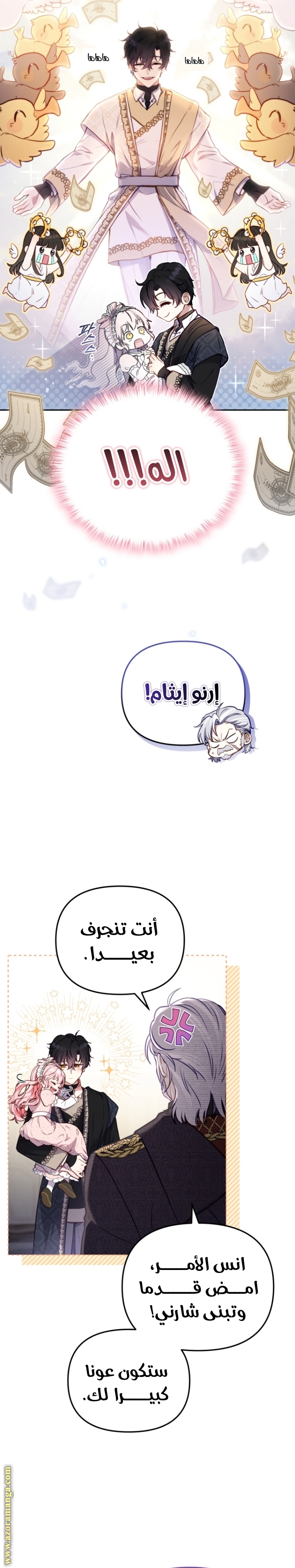 الصفحة 28
