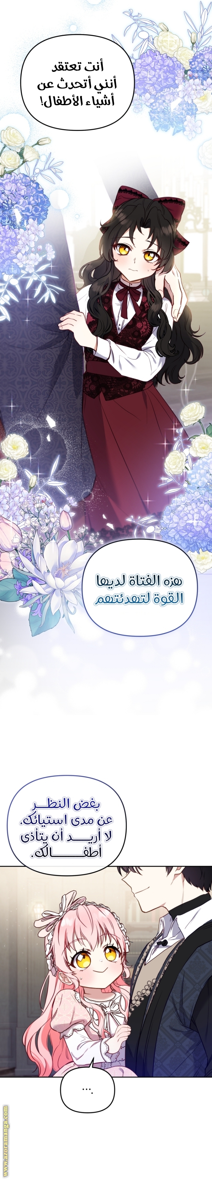الصفحة 30