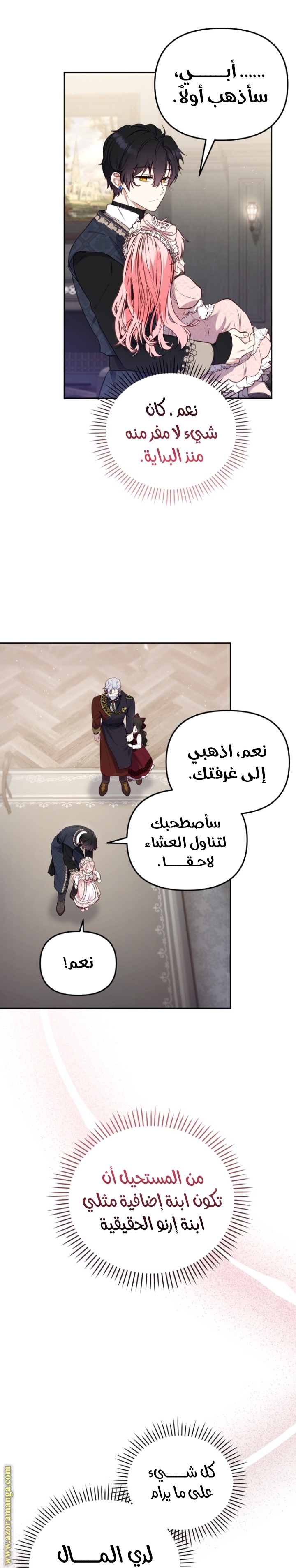 الصفحة 31