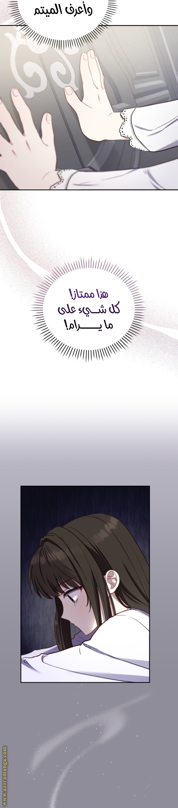 الصفحة 32