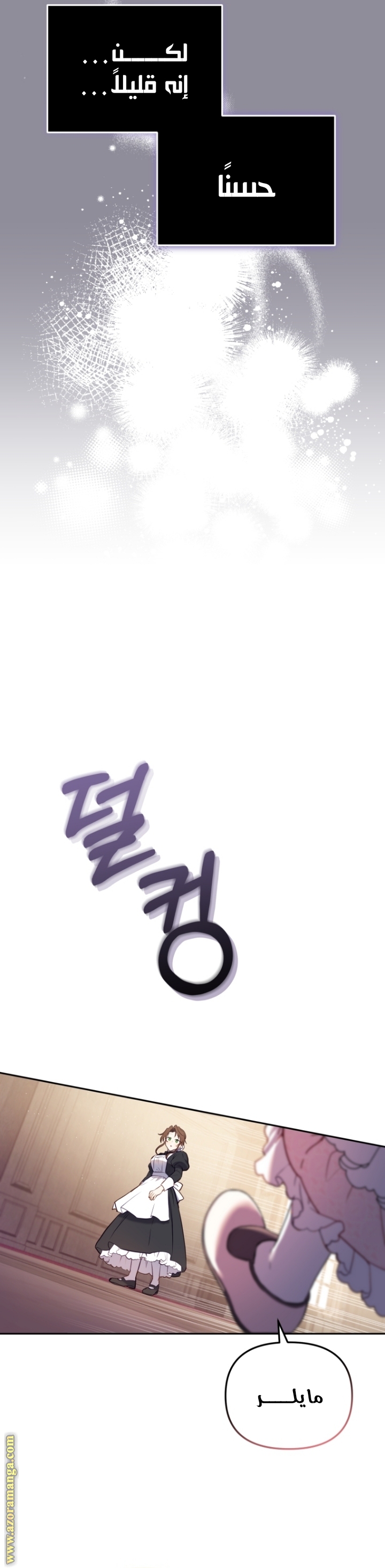 الصفحة 33