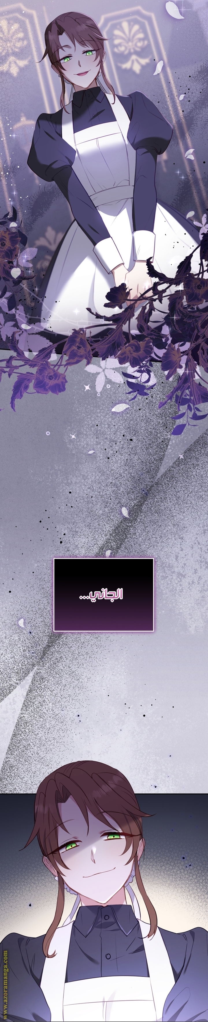 الصفحة 2
