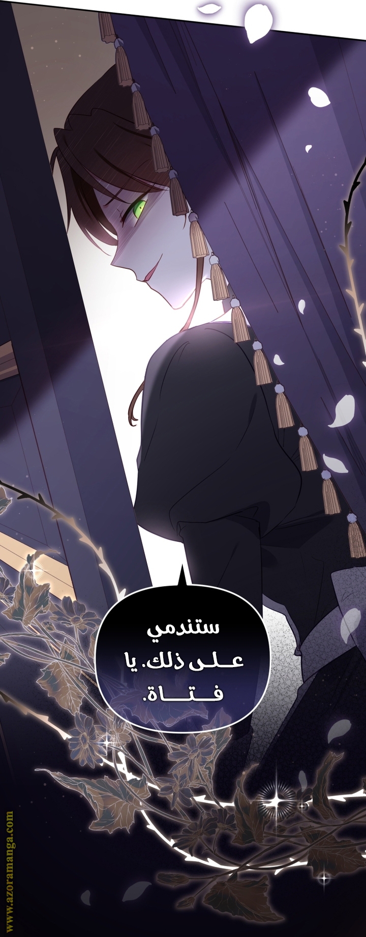 الصفحة 14