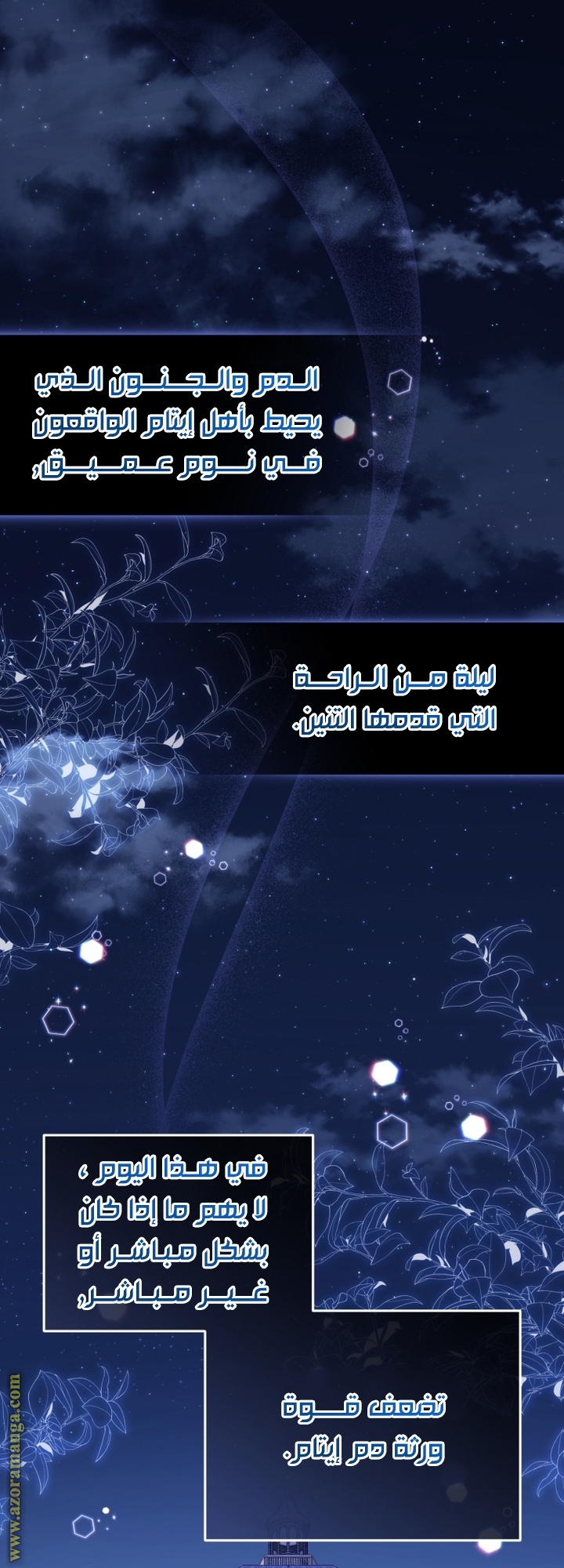 الصفحة 23